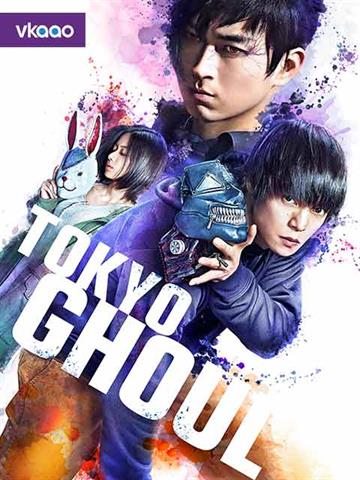 Tokyo Ghoul S 2020 Movie Reviews Cast Release Date