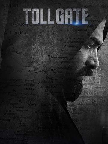 Toll Gate