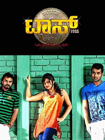 Kannada store 2017 movies