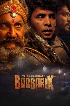 Tribanadhari Barbarik