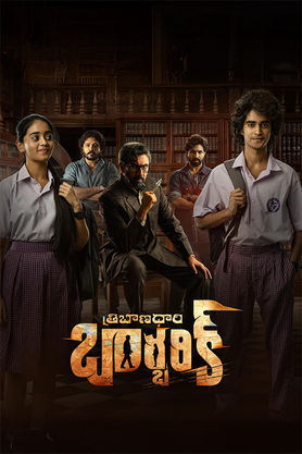 TM - Tribhanadhari Barbarik