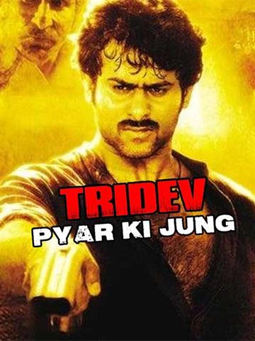 Tridev Pyar Ki Jung