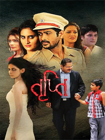 Trupti