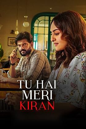 Tu Hai Meri Kiran