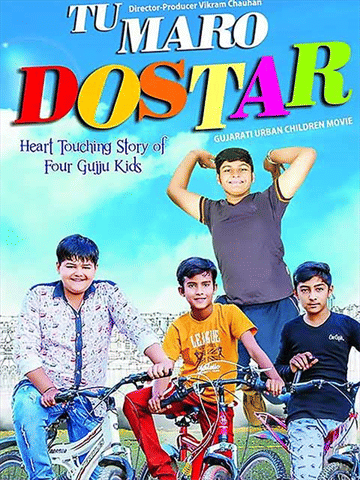 Tu Maro Dostar