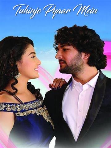 Tuhinje Pyaar Mein
