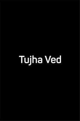 Tujha Ved