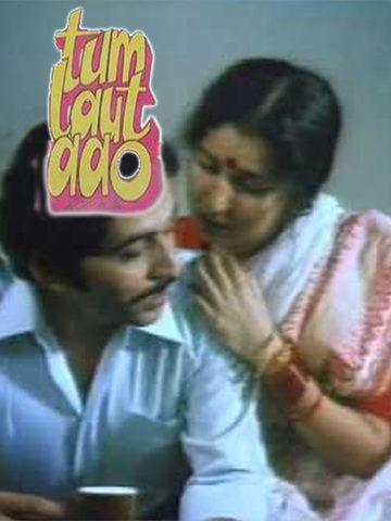 Tum Laut Aao
