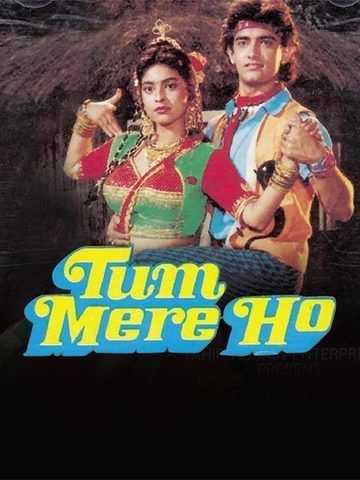 Tum Mere Ho