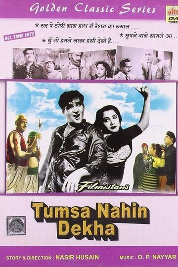 Tumsa Nahin Dekha