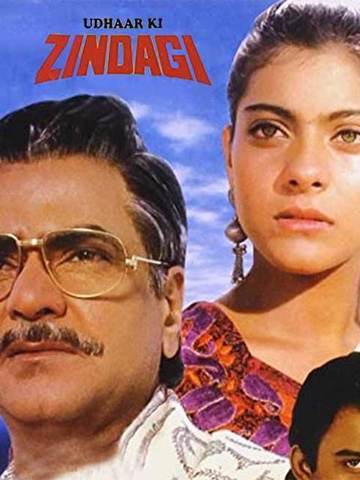 Udhaar Ki Zindagi