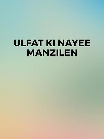 Ulfat Ki Nayee Manzilen