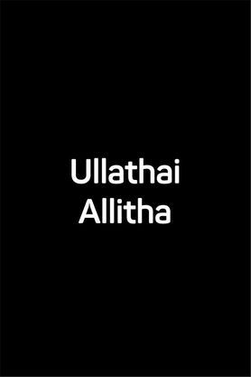 Ullathai Allitha