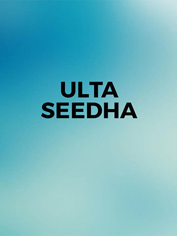 Ulta Seedha