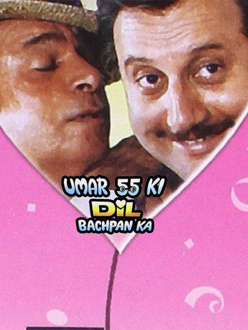Umar 55 Ki Dil Bachpan Ka