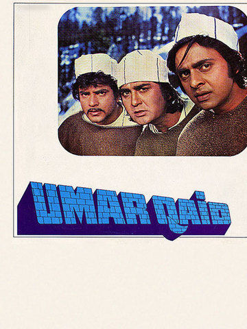 Umar Qaid