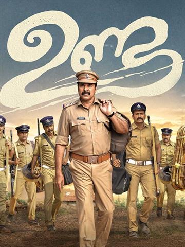 Unda 2019 Movie Reviews Cast Release Date BookMyShow