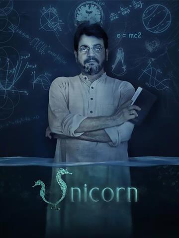 Unicorn