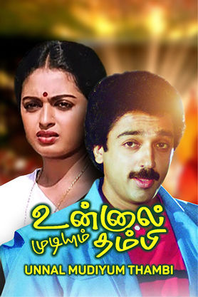 Unnal Mudiyum Thambi