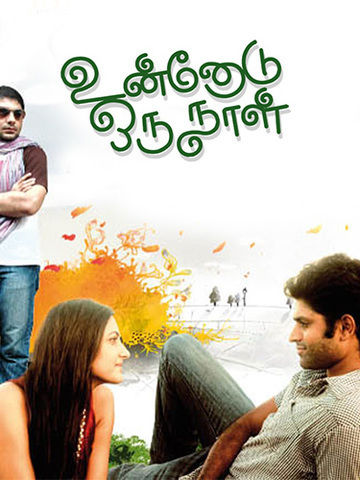 Unnodu Oru Naal (Tamil)