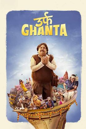 Urf Ghanta Movie Download