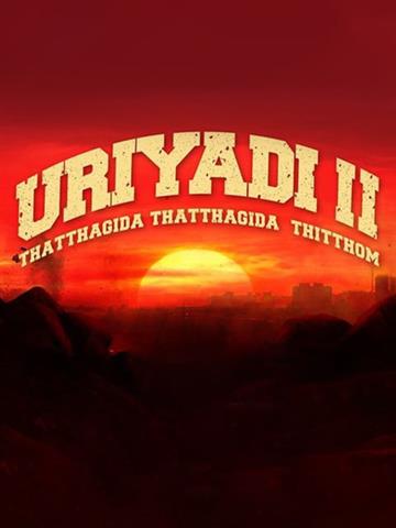 Watch: 'Uriyadi 2' teaser starring Vijay Kumar, Sudhakar, Vismaya