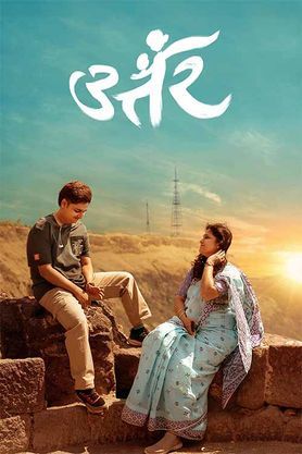 Uttar poster