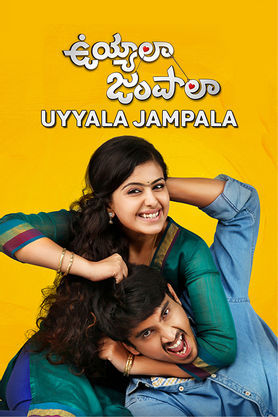 Uyyala Jampala