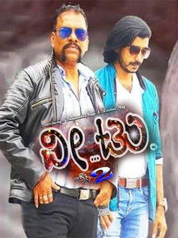 V2 (2018) - Movie | Reviews, Cast & Release Date in Nagpur- BookMyShow