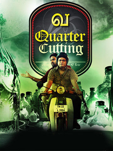 Va Quarter Cutting