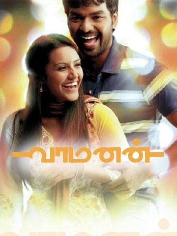 Vaamanan