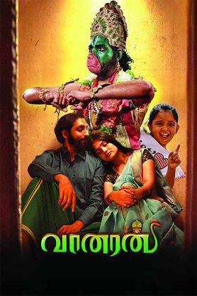Vaanaran