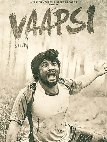 Vaapsi