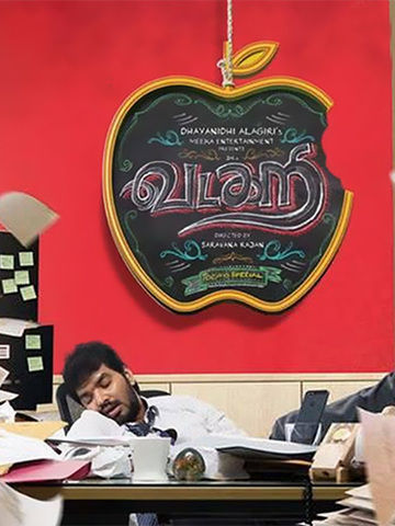Vadacurry