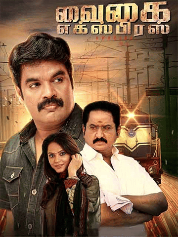 Vaigai Express