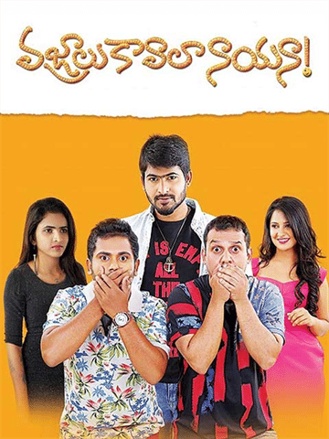 Vajralu Kavala Nayana