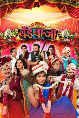 Vajvuya Band Baja poster