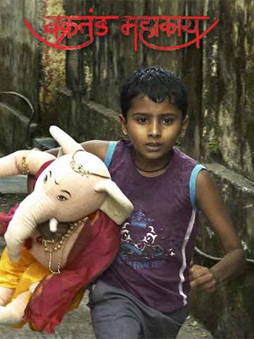 Vakratunda Mahakaaya