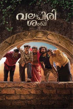 Valampirishanku