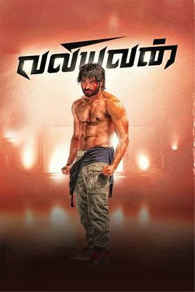 Valiyavan