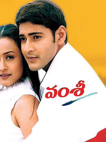 Vamshi – The Fighter (2000) Hindi Dubbed ORG 400MB HDRip 480p Free Download