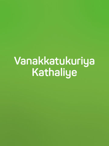 Vanakkatukuriya Kathaliye