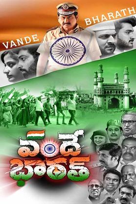 Vande Bharat Save India 2024 Movie Reviews Cast Release