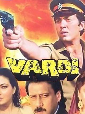 Vardi