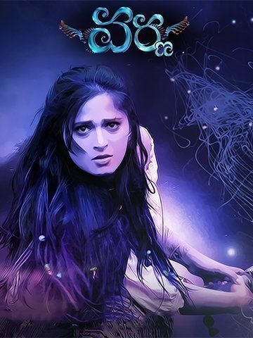 Varna (Telugu)