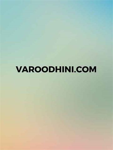 Varoodhini.Com (Telugu)