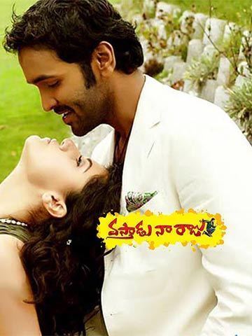 Vastadu Naa Raju