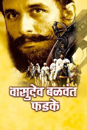 Vasudev Balwant Phadke