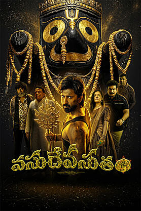 Vasudheva Sutham