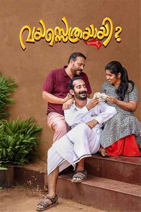 kasaragod movie review in tamil